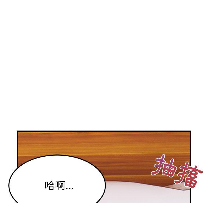56P - 顽皮女孩敏儿