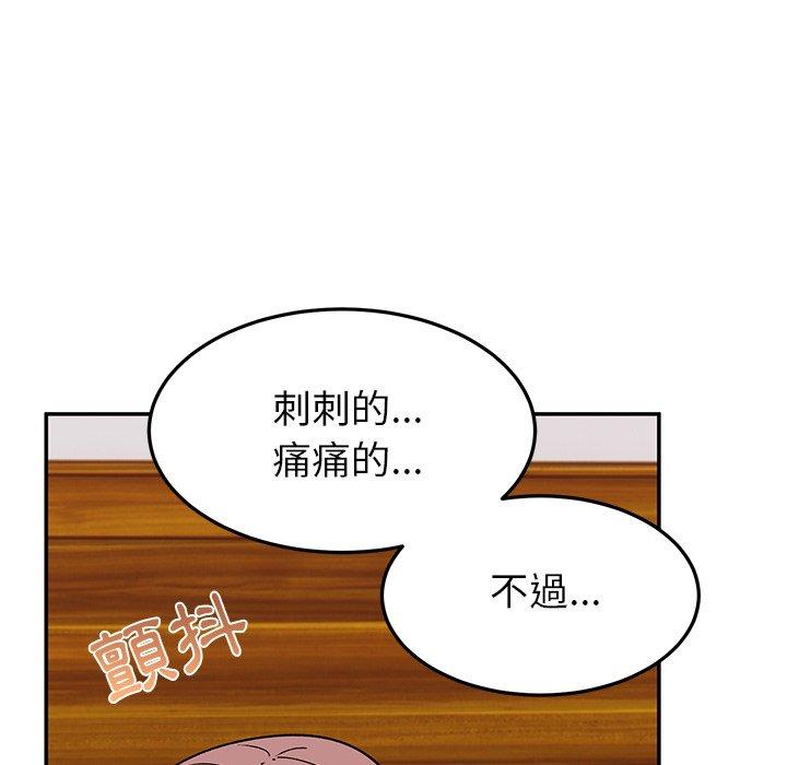 65P - 顽皮女孩敏儿