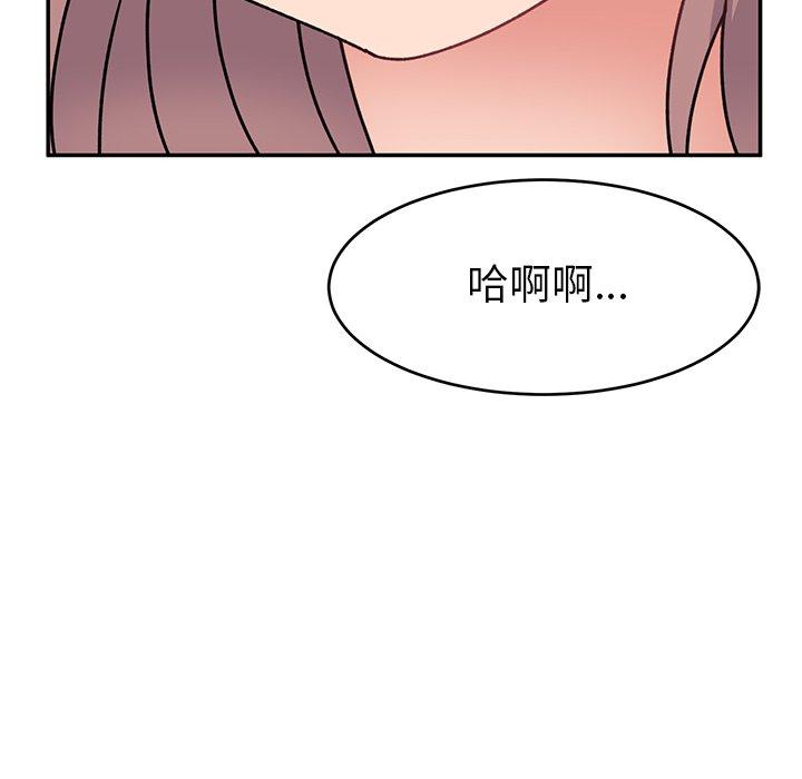 6P - 顽皮女孩敏儿