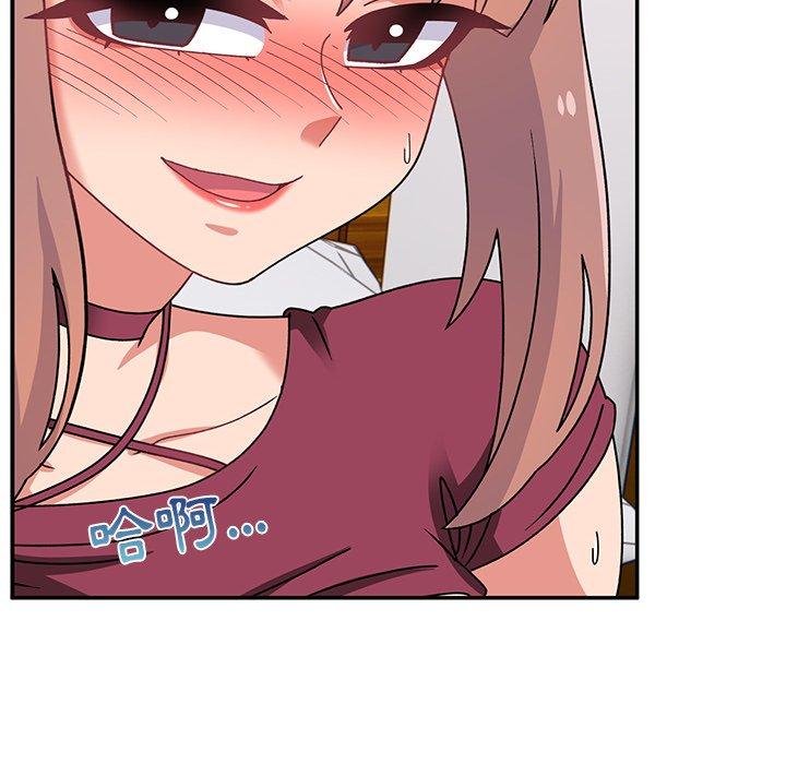 72P - 顽皮女孩敏儿