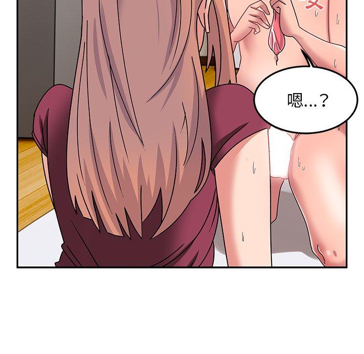 75P - 顽皮女孩敏儿