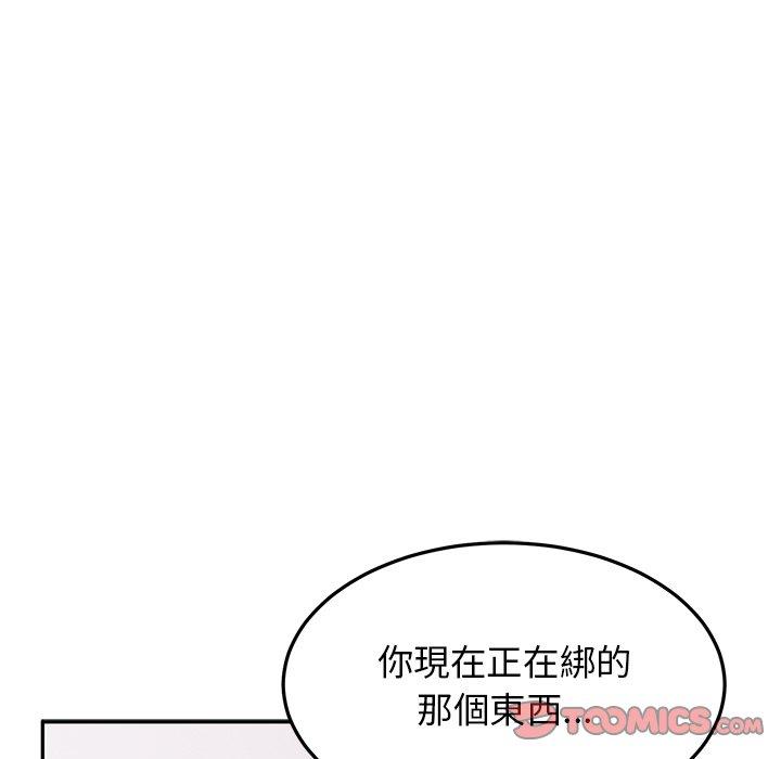 76P - 顽皮女孩敏儿