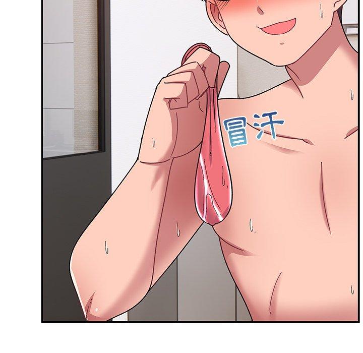 80P - 顽皮女孩敏儿