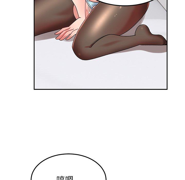 83P - 顽皮女孩敏儿