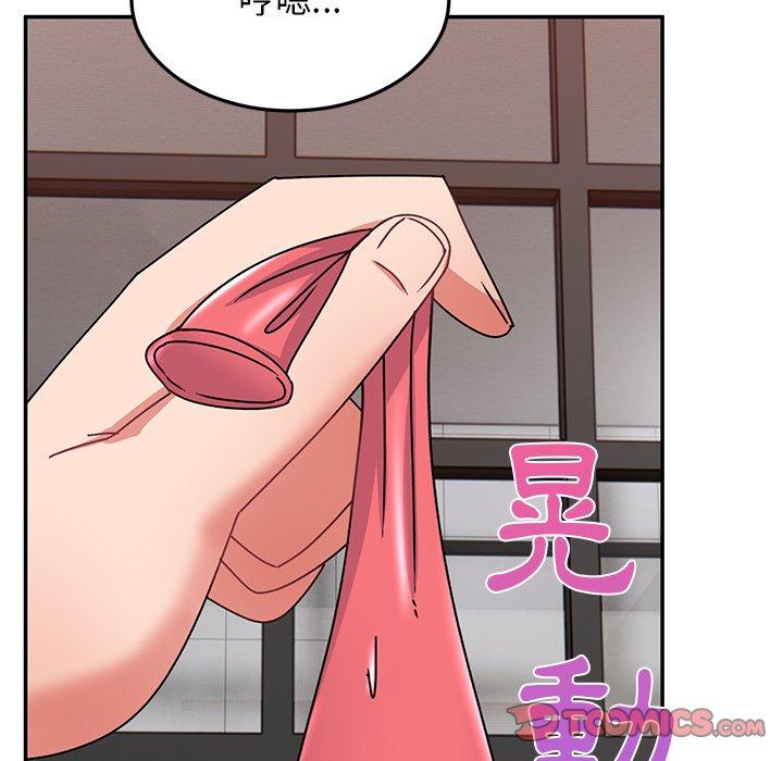 84P - 顽皮女孩敏儿