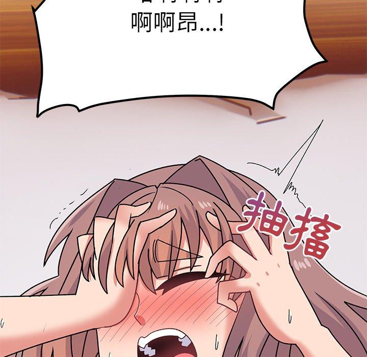 8P - 顽皮女孩敏儿
