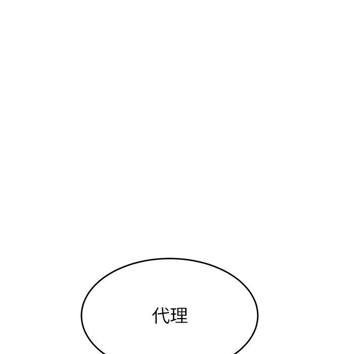 91P - 顽皮女孩敏儿