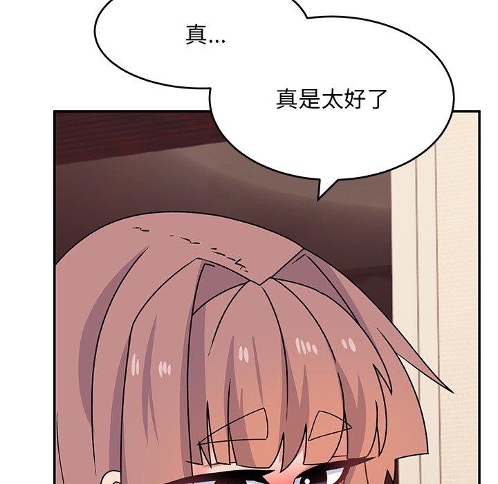 105P - 顽皮女孩敏儿