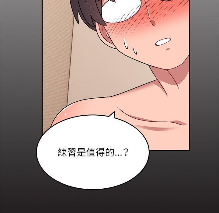 115P - 顽皮女孩敏儿