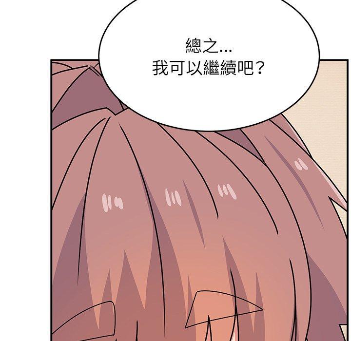 128P - 顽皮女孩敏儿