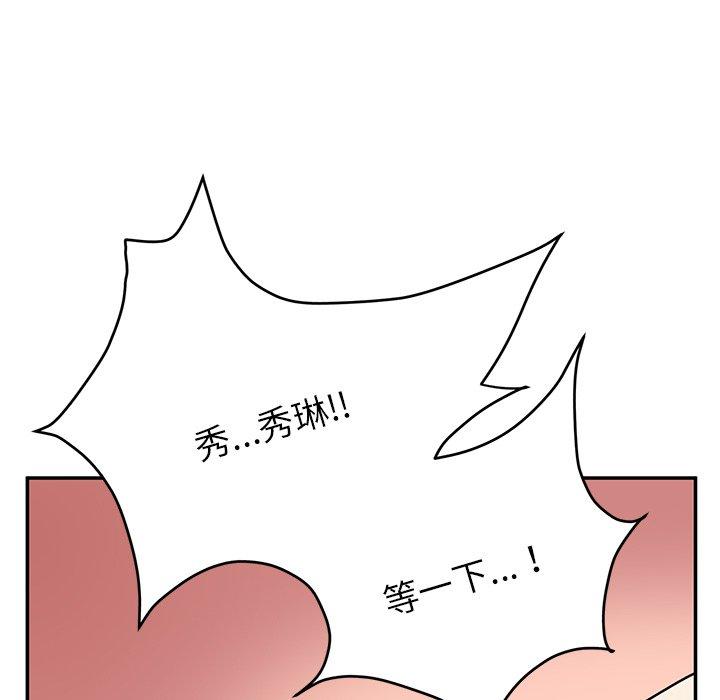 135P - 顽皮女孩敏儿