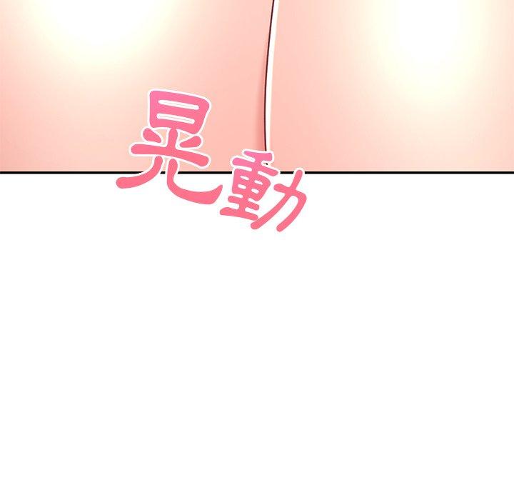 143P - 顽皮女孩敏儿