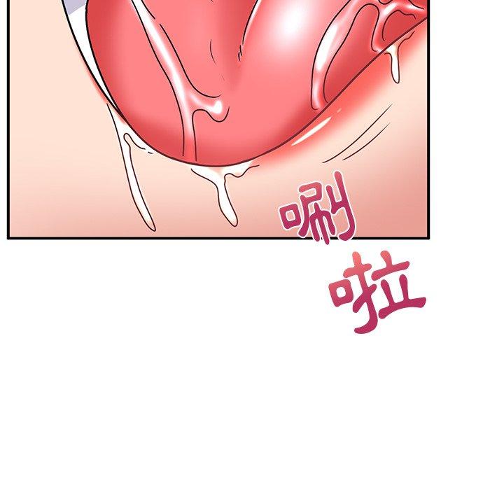 147P - 顽皮女孩敏儿