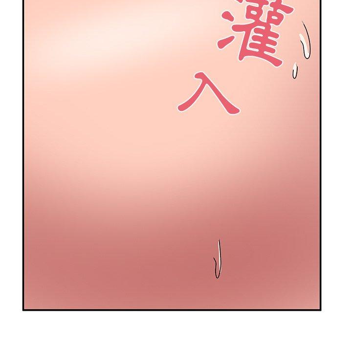 169P - 顽皮女孩敏儿