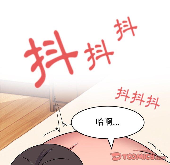 172P - 顽皮女孩敏儿