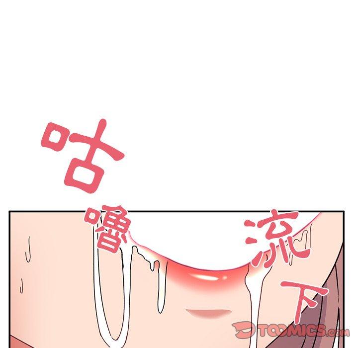 180P - 顽皮女孩敏儿