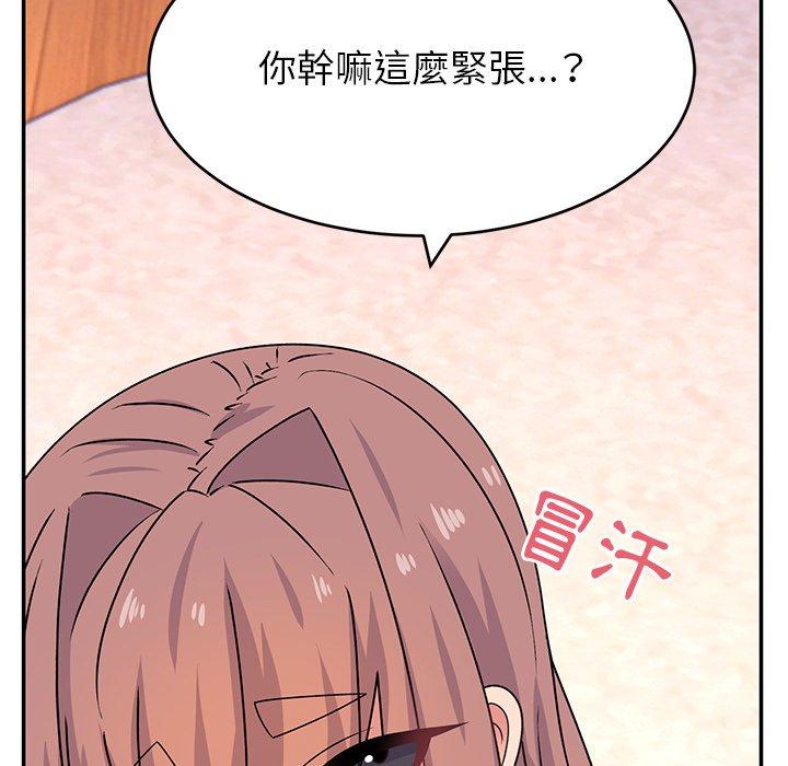 25P - 顽皮女孩敏儿