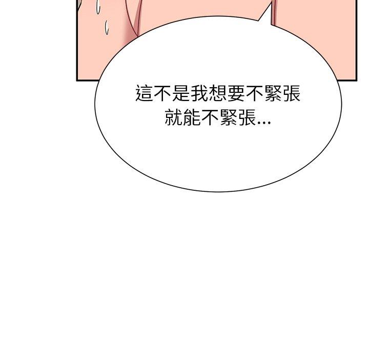 31P - 顽皮女孩敏儿