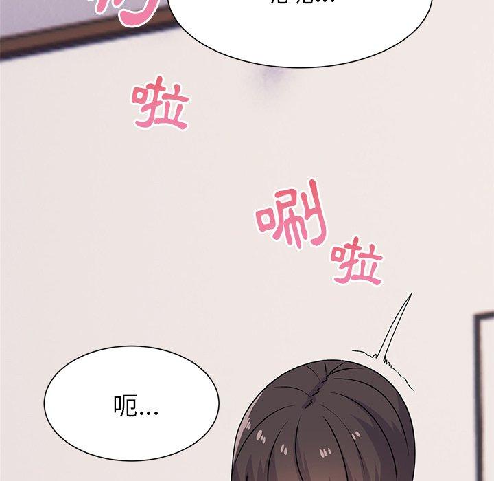 42P - 顽皮女孩敏儿