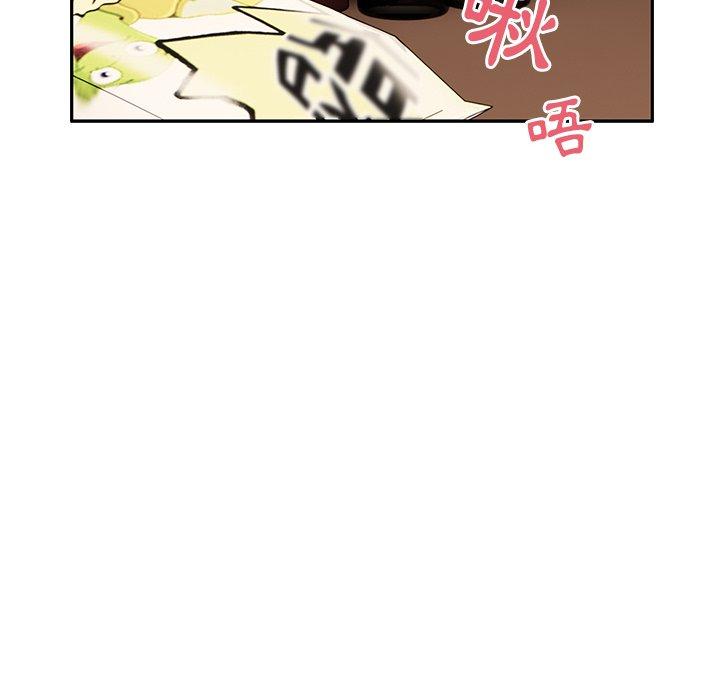 53P - 顽皮女孩敏儿