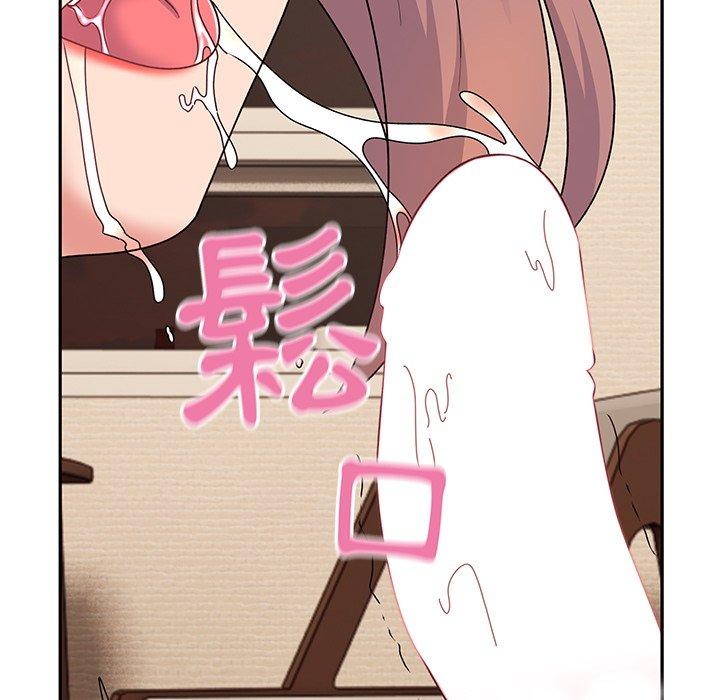 70P - 顽皮女孩敏儿