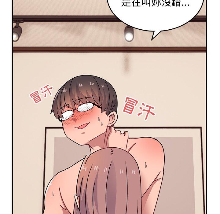 78P - 顽皮女孩敏儿