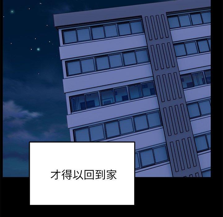 105P - 顽皮女孩敏儿
