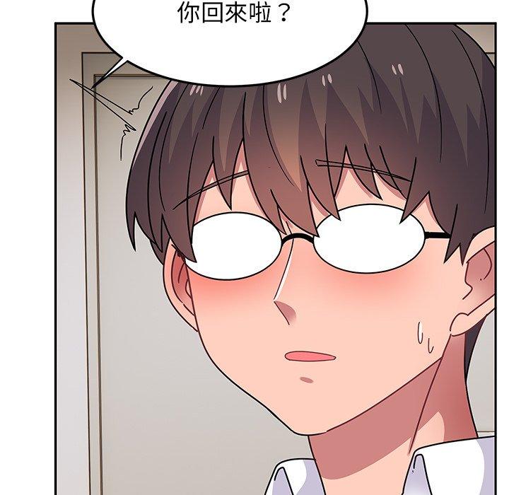 109P - 顽皮女孩敏儿