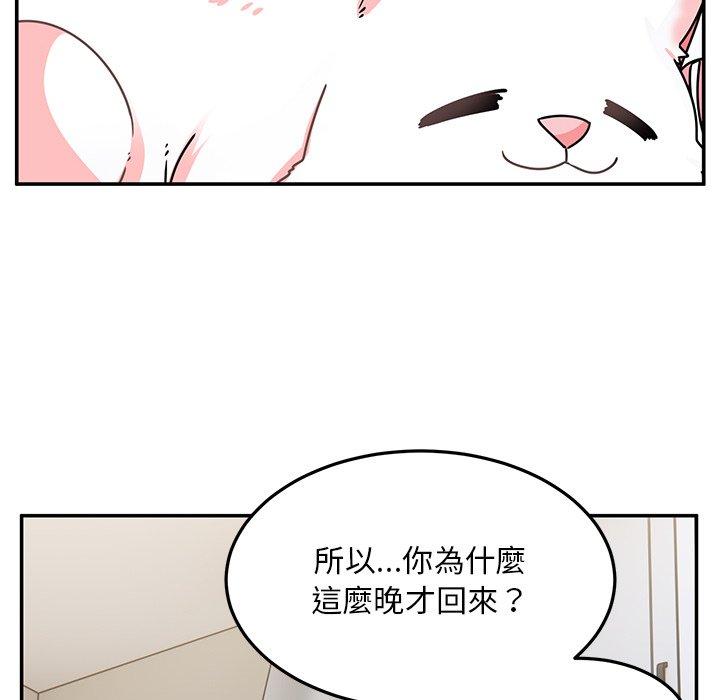 116P - 顽皮女孩敏儿