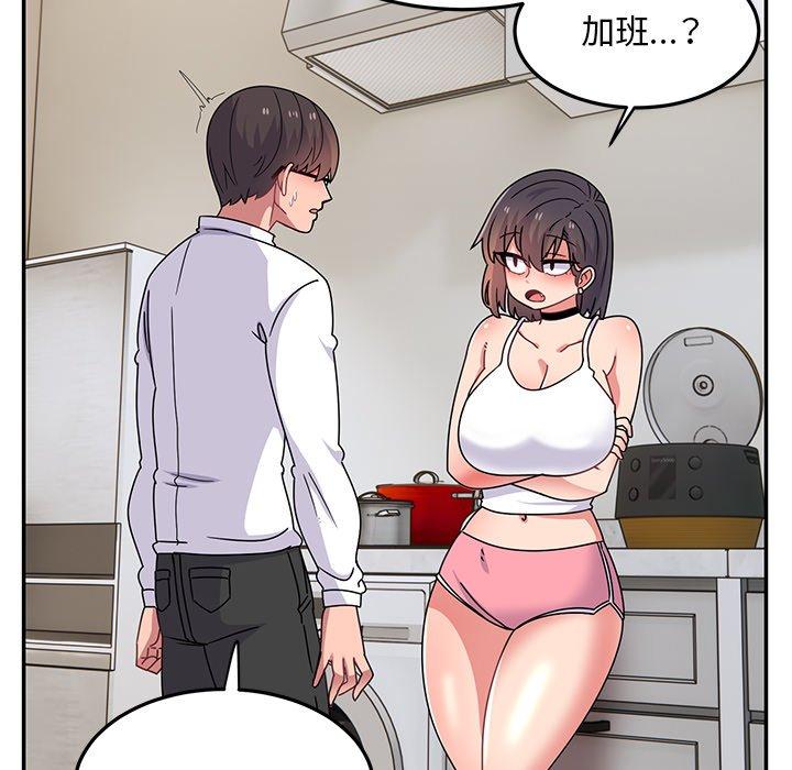 117P - 顽皮女孩敏儿
