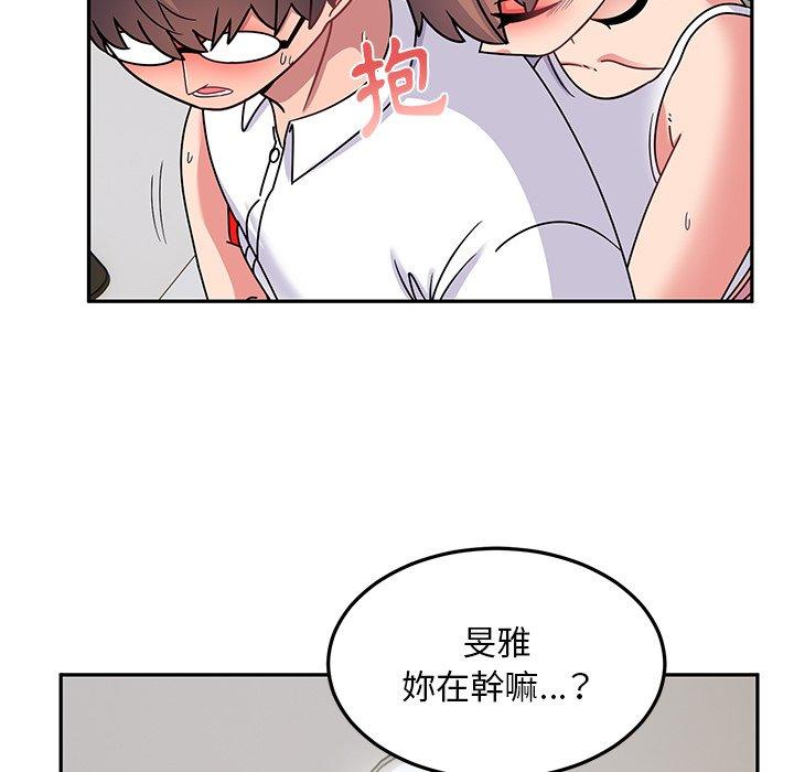 121P - 顽皮女孩敏儿