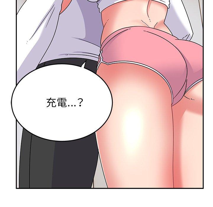 123P - 顽皮女孩敏儿