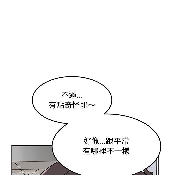 124P - 顽皮女孩敏儿