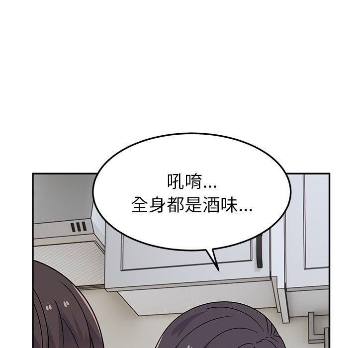 134P - 顽皮女孩敏儿