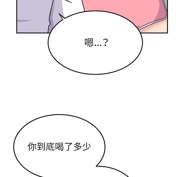136P - 顽皮女孩敏儿