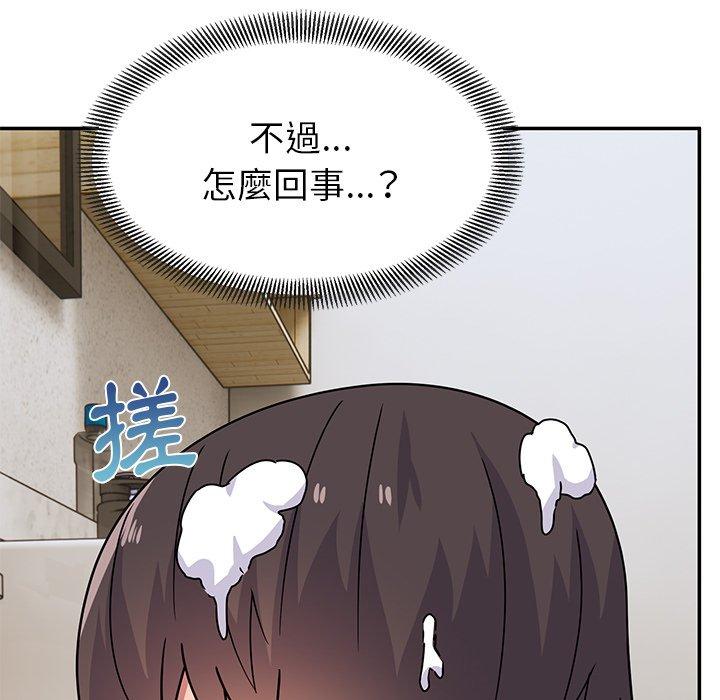 149P - 顽皮女孩敏儿