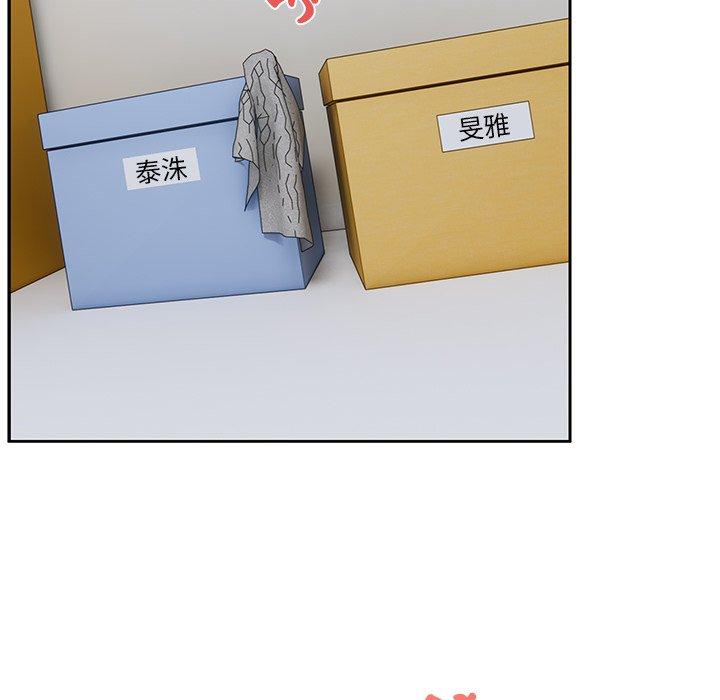 152P - 顽皮女孩敏儿