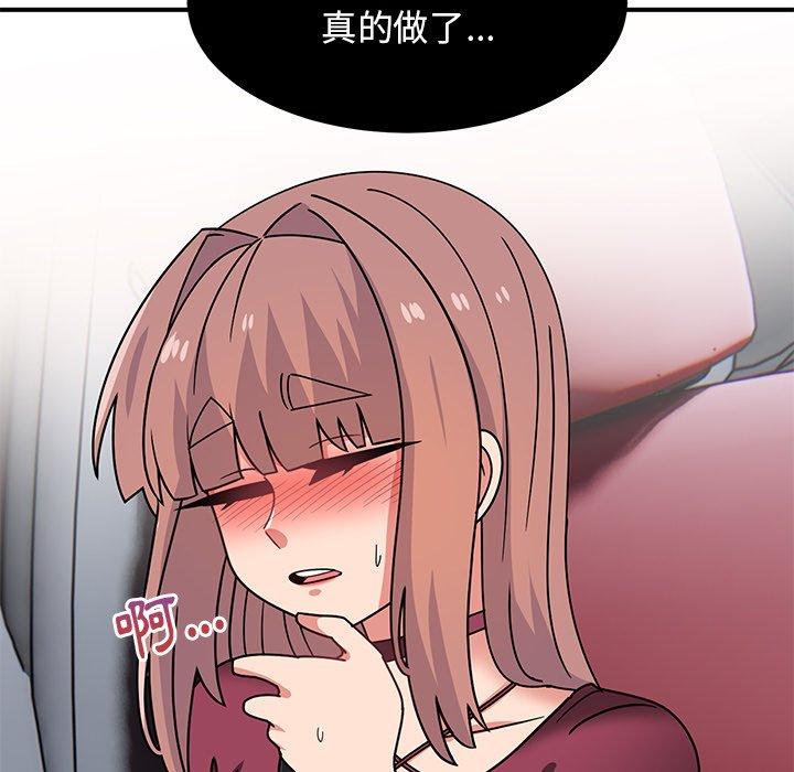 166P - 顽皮女孩敏儿