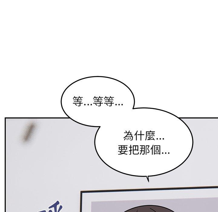 46P - 顽皮女孩敏儿