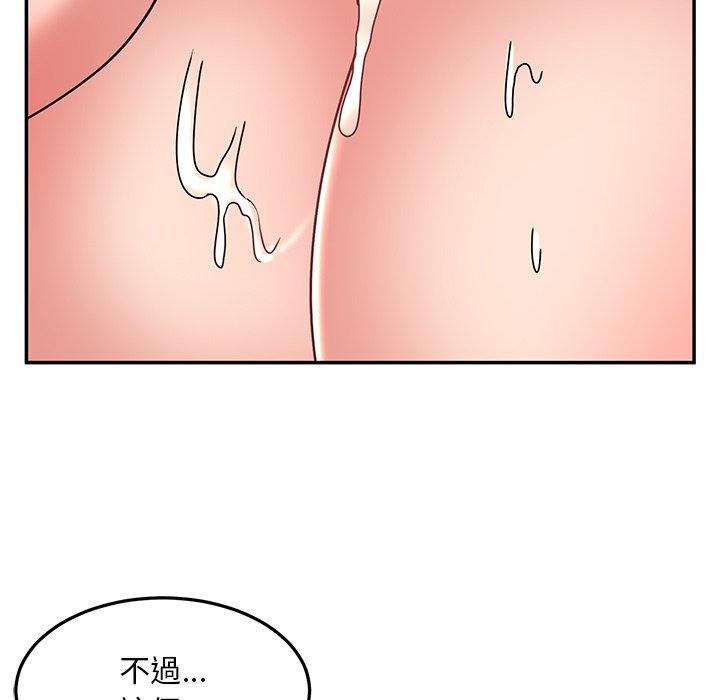 53P - 顽皮女孩敏儿