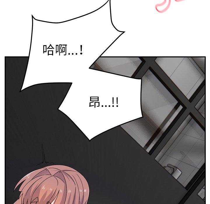 85P - 顽皮女孩敏儿