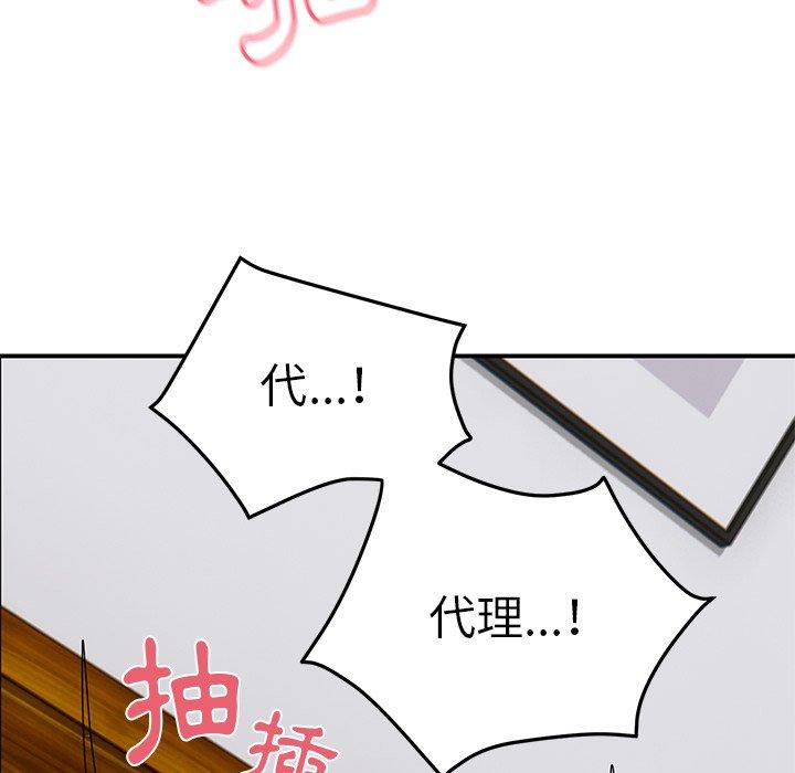 88P - 顽皮女孩敏儿