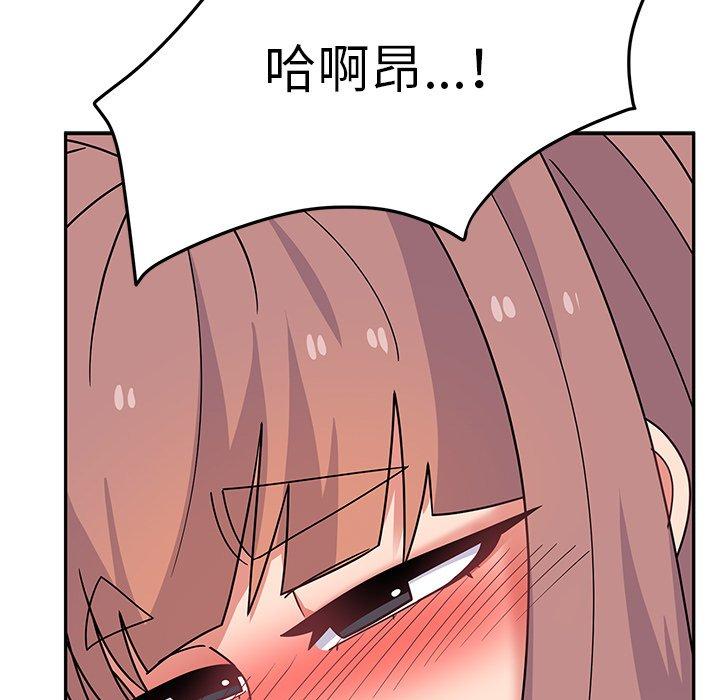 92P - 顽皮女孩敏儿
