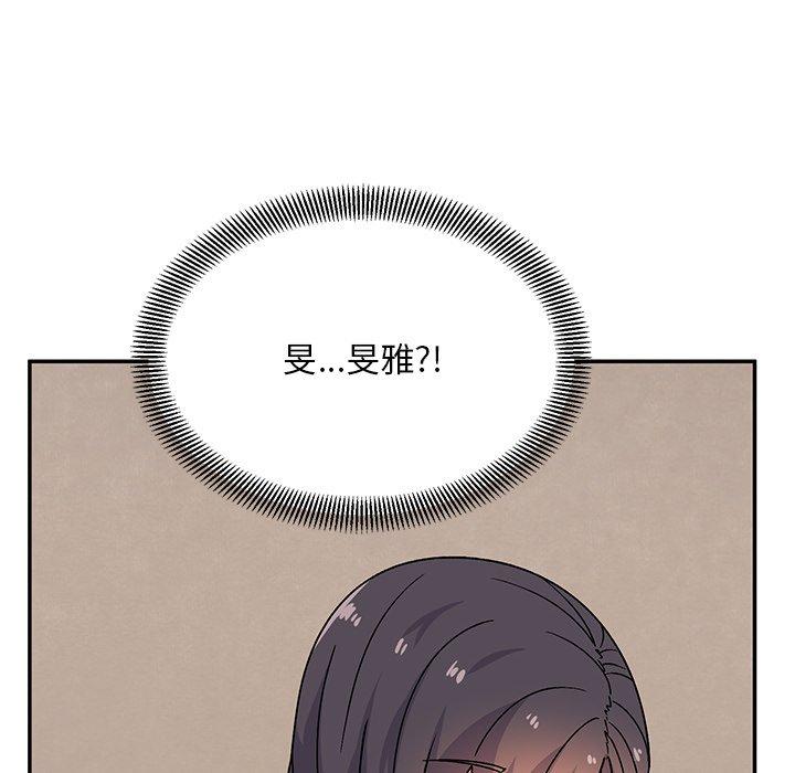 104P - 顽皮女孩敏儿