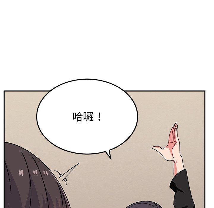 110P - 顽皮女孩敏儿