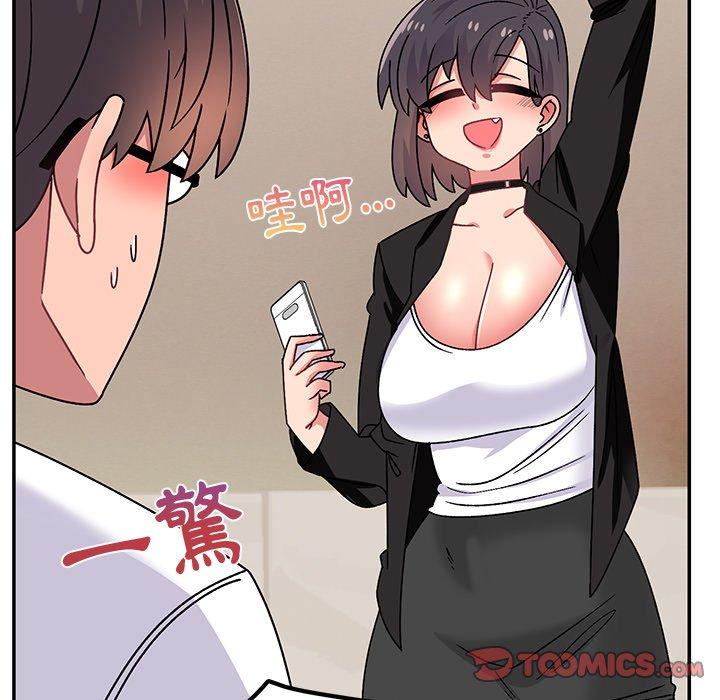 111P - 顽皮女孩敏儿