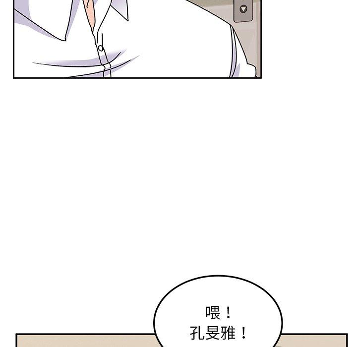 114P - 顽皮女孩敏儿