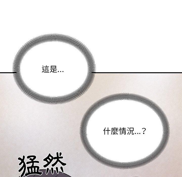 121P - 顽皮女孩敏儿
