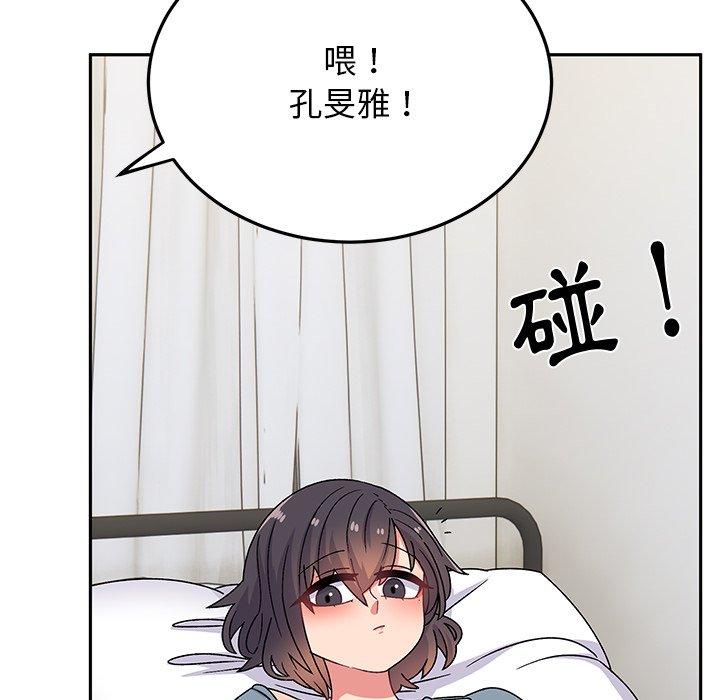 127P - 顽皮女孩敏儿