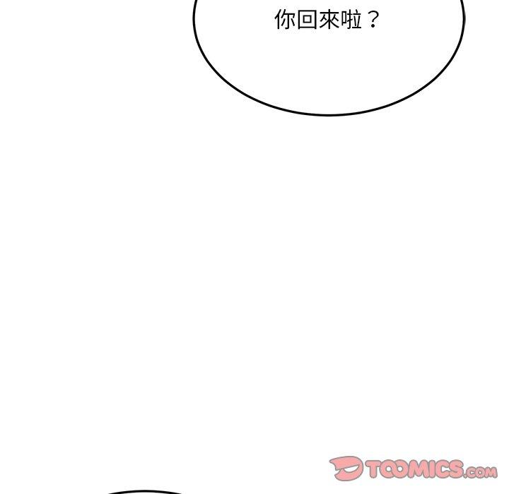 129P - 顽皮女孩敏儿